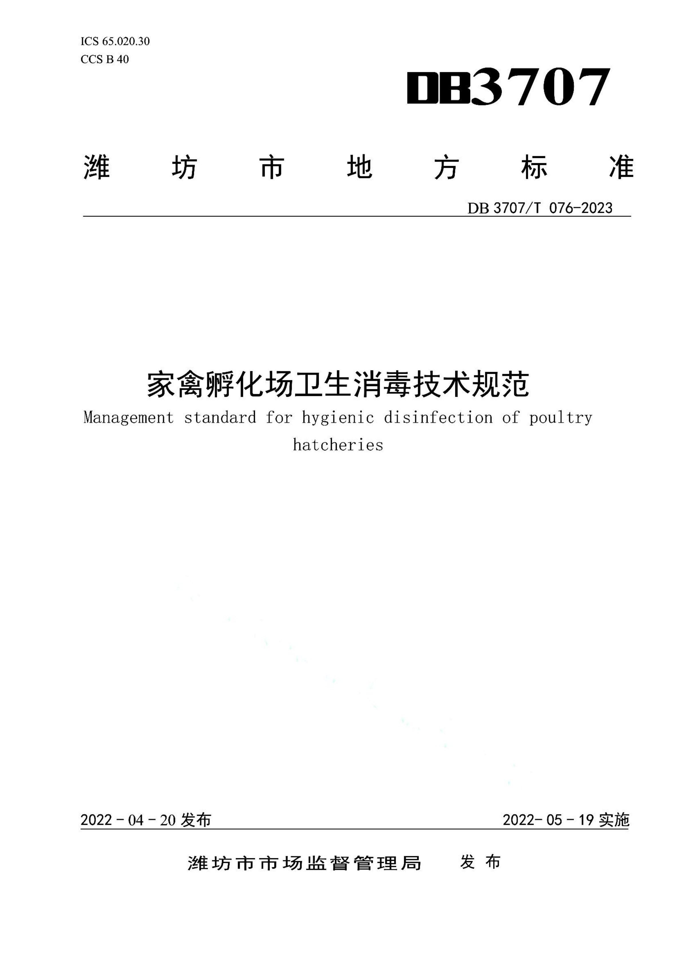 资源详情图